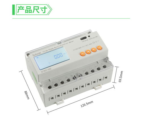 海外儲能市場蓬勃發展,儲能配電表扮演關鍵角色