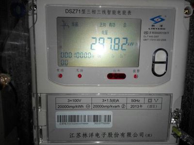 電度表校驗裝置使用注意事項