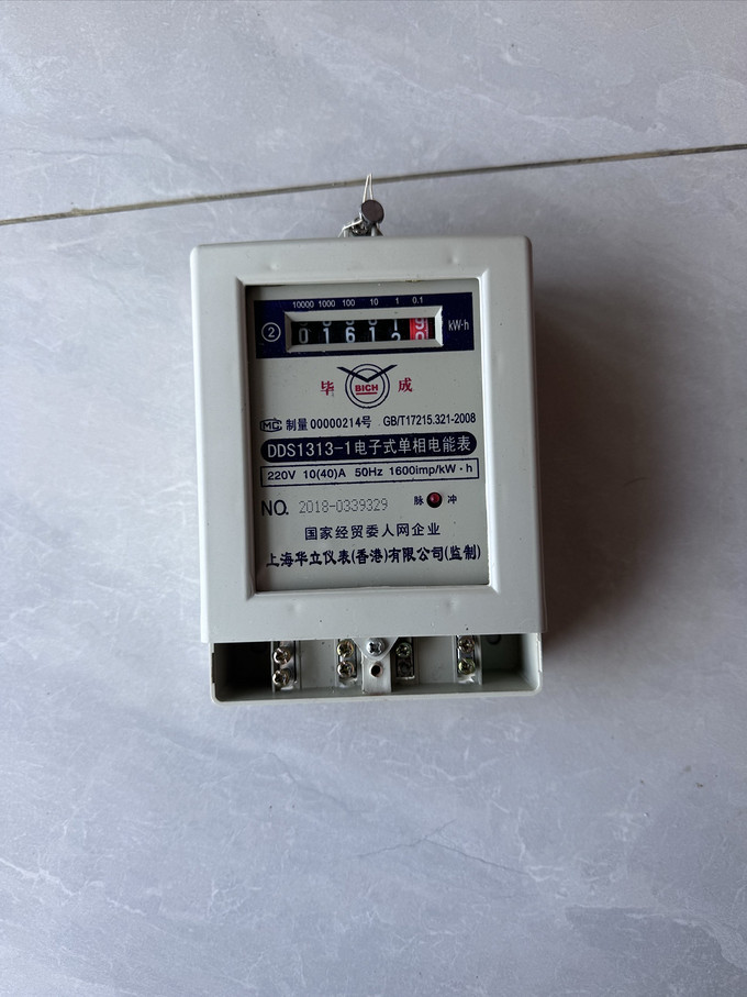 一塊電表，竟然這么神奇！——探索正泰電表背后的匠心品質(zhì)