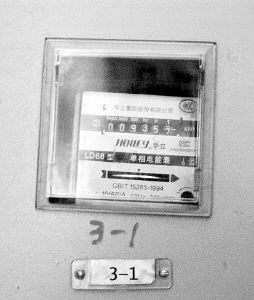 電表倒轉(zhuǎn)，誰的過錯(cuò)？