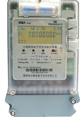 三相智能電表倒走器 供應信息、商機與市場分析