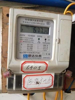 智能電表欠費停電致電器損壞，賠償責任誰來擔？